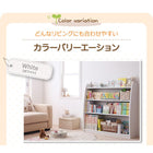 本棚 キッズ収納