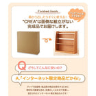 本棚 キッズ収納