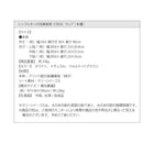 本棚 キッズ収納