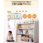 本棚 キッズ収納