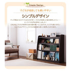 本棚 キッズ収納