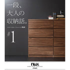 チェス 2点セット(チェスト×2) シンプルモダンリビングシリーズ