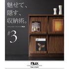 フラップチェスト×2 2点セット シンプルモダンリビングシリーズ