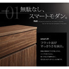 チェスト+キャビネット 2点セットシンプルモダンリビングシリーズ