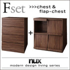 チェスト + フラップチェスト2点セット シンプルモダンリビングシリーズ
