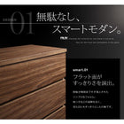 チェスト + フラップチェスト2点セット シンプルモダンリビングシリーズ