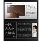 チェスト + フラップチェスト2点セット シンプルモダンリビングシリーズ