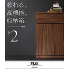 キャビネット + フラップチェスト 2点セット シンプルモダンリビングシリーズ