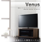 テレビボード 薄型コーナー ロータイプ スモールタイプ