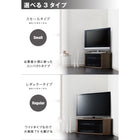 テレビボード 薄型コーナー ロータイプ レギュラータイプ