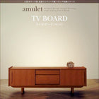 チーク材 テレビボード おしゃれ 天然木 北欧アンティーク風 幅150