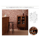 チーク材 テレビボード おしゃれ 天然木 北欧アンティーク風 幅150