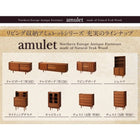 チーク リビングボード サイドボード 天然木チーク材 北欧アンティーク風