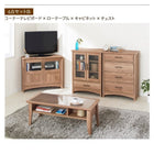 キャビネット単品 オーク調 リビング 収納