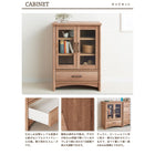 キャビネット単品 オーク調 リビング 収納