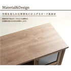 キャビネット単品 オーク調 リビング 収納