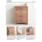 チェスト 単品 オーク調 リビング 収納