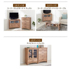 テレビボード + キャビネット 2点セット オーク調 リビング 収納