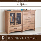 キャビネット + チェスト 2点セット オーク調 リビング 収納