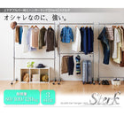 ハンガーラック 幅95.5 上下ダブルバー頑丈