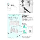 ハンガーラック 幅95.5 上下ダブルバー頑丈