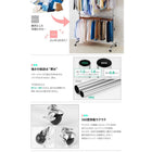 ハンガーラック 幅115.5 上下ダブルバー頑丈