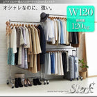 ハンガーラック 幅135.5 上下ダブルバー頑丈