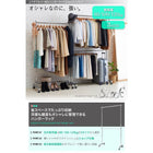 ハンガーラック 幅135.5 上下ダブルバー頑丈