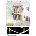 ハンガーラック 幅135.5 上下ダブルバー頑丈