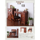 チェスト 幅54 アンティーク調アジアン家具シリーズ