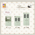 食器棚 ミニキッチン収納シリーズ