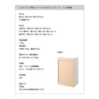 食器棚 ミニキッチン収納シリーズ