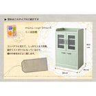 食器棚 ミニキッチン収納シリーズ