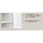 食器棚 ミニキッチン収納シリーズ