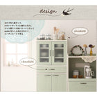 食器棚 ミドル ミニキッチン収納シリーズ