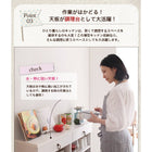 奥行24cmのスリム設計!薄型キッチン収納 幅59