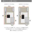 こたつテーブル 単品 長方形(75×105cm) 鏡面仕上げ