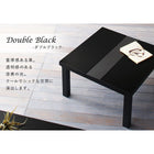 こたつテーブル 単品 長方形(75×105cm) 鏡面仕上げ