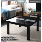 こたつテーブル 単品 長方形(75×105cm) 鏡面仕上げ