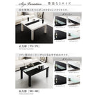 こたつテーブル 単品 4尺長方形(80×120cm) 鏡面仕上げ