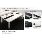 こたつテーブル 単品 4尺長方形(80×120cm) 鏡面仕上げ