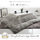 こたつテーブル 単品 4尺長方形(80×120cm) 鏡面仕上げ