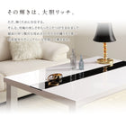 こたつテーブル 単品 4尺長方形(80×120cm) 鏡面仕上げ