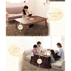 こたつテーブル単品 長方形(75×105cm) 高さ調整4段階 天然木ウォールナット