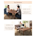 こたつテーブル単品 4尺長方形(80×120cm) 高さ調整4段階 天然木ウォールナット