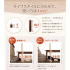 こたつテーブル単品 4尺長方形(80×120cm) 高さ調整4段階 天然木ウォールナット