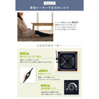 こたつ テーブル単品 長方形 75×105 北欧 高さ調整