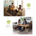 こたつ テーブル単品 長方形 75×105 北欧 高さ調整