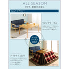 こたつ テーブル単品 長方形 75×105 北欧 高さ調整