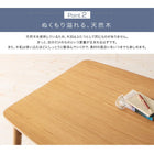 こたつ テーブル単品 長方形 75×105 北欧 高さ調整